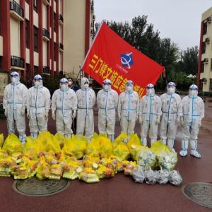 市文旅集團(tuán)一線戰(zhàn)“疫”之：振奮精神，全力以赴——全面學(xué)習(xí)落實(shí)三門峽市疫情防控社區(qū)防控專班工作調(diào)度會相關(guān)會議精神