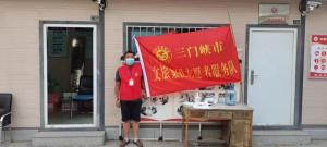 市文旅集團(tuán)一線戰(zhàn)“疫”之： 嚴(yán)管卡點，不失溫度