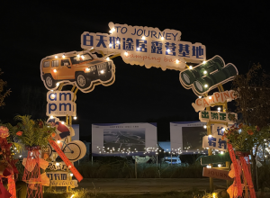 三門峽：正式開營(yíng)，全市首家！