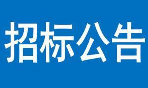 三門峽市服開區(qū)伯陽學校北側(cè)光儲超充場站建設項目充電設備采購 競爭性談判公告